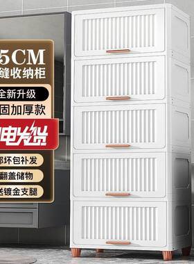 开门式收柜家客厅PFS46185置物柜多纳层夹衣衣架收纳架用简易柜卧