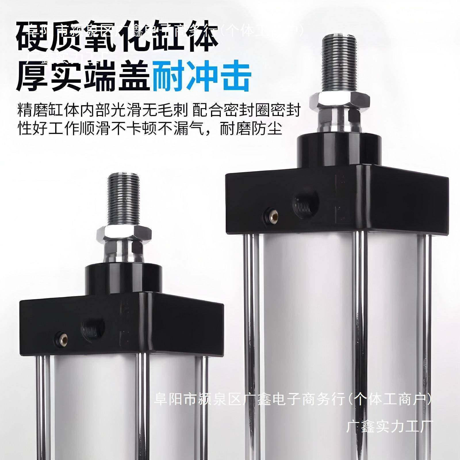 气动缸全12983套一整套SC36x100总缸成气元件全汽伸缩式动自动手