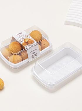 红泡芙盒子小麻薯肉松XFN芋泥盒子雪三明治西点盒品媚网甜娘打包