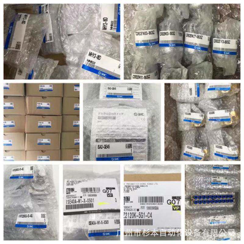 SMC气缸MG0PM12-25Z，MGPM10025Z，MGPM110R-7713695，MGPM12-10Z