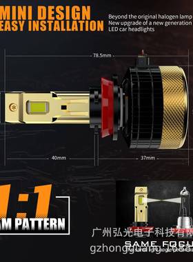 弘光1一20WLED35217汽车大灯远近光体功率解码装超高亮改前照灯