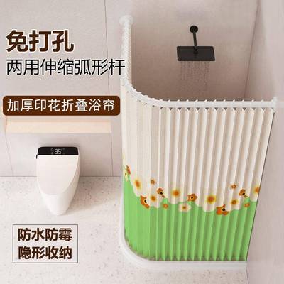 弧形防水印花分隐折叠浴帘装L形免孔浴室干湿73606离卫打生间套隔
