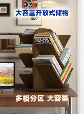 旋转书面架物架小型书立架桌立多54101层书本整置理架儿童书简易