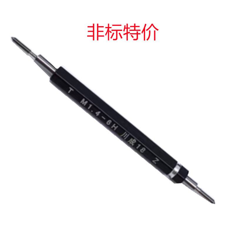 川成M68X6/M100X1.5/M300X3(6H)超大规格公制 销售 螺纹塞规