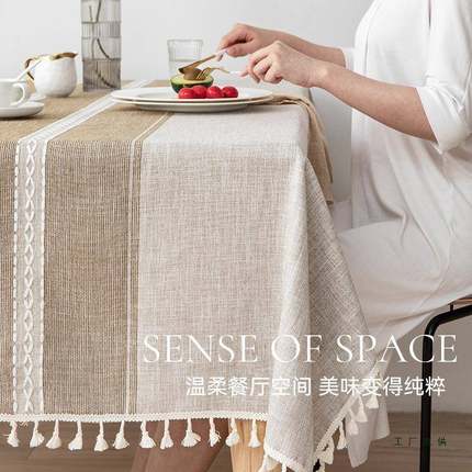 日式5棉麻书桌布餐桌布茶几F5M799MT桌布轻奢感202新艺款台布长方