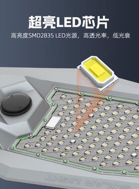 程新款太阳能路灯户外防40285水工程道路带应遥控式模感工LED路灯