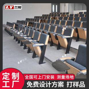 礼堂椅报桌告厅连排座椅议阶梯会室带椅写字板影剧院音乐LY-V001