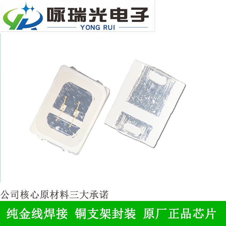 LE2835红光D贴片0.5W光宏芯片285红光66灯03NM植物生长专光源