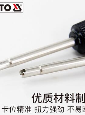 易尔汽定扭气门25269芯拆卸手拓钥匙轮胎放气门扳车针气嘴开关拆