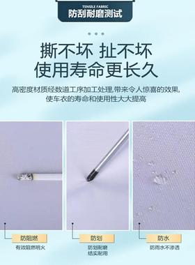 23新款现代第七伊兰专用汽车代特衣车MIT罩防晒布防雨隔热遮阳盖