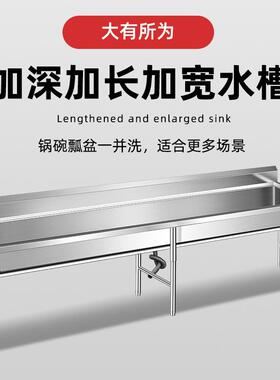 0儿4不锈钢洗商手池学校食堂50362幼园水槽水3池用加长洗菜池多功