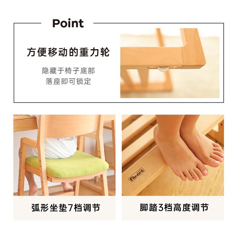儿童习椅升降学木质小学生书桌写椅SGJ字长子靠背座椅成宝宝餐椅