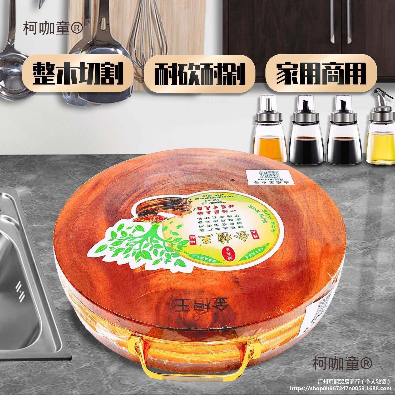 不砧柯咖童锈砧板架落地配金檀木菜板板围商钢用肉墩架菜墩搭架套,饰品/流行首饰/时尚饰品新,其他DIY饰品配件,淘宝优惠券,粉丝福利购,淘宝优惠卷