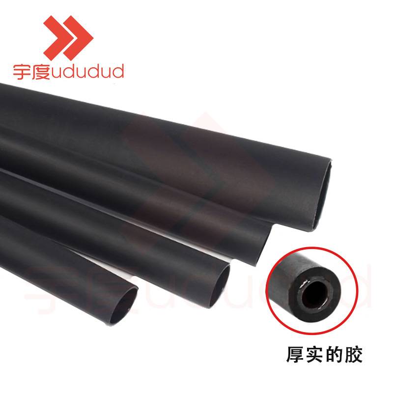 黑色双壁四倍收缩加厚带胶绝缘套管4mm-52mm耐温4倍热缩管保护套