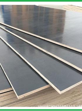 厂家芯销直工地建模VGY筑高层用黑色覆膜清水模板杨木胶合板建筑