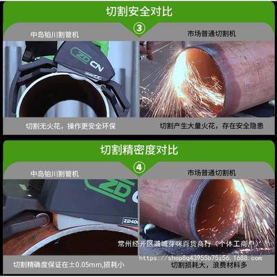 锈切LNK管机塑料不管钢钢管铁材管机割小型手持管道切割机