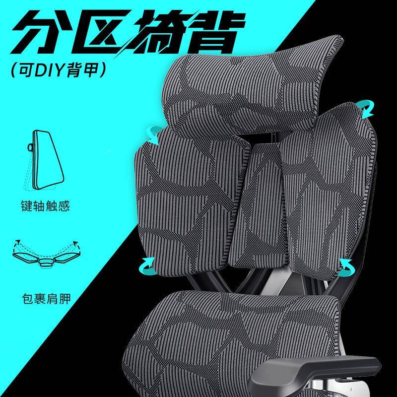 W*骁骑X5pro人体工椅子电椅用脑电竞家椅办学BEB公椅久坐可