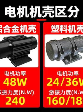 小型电动刮平尺水泥CSN地整平机动器震混平凝土刮尺锂电振坪尺找