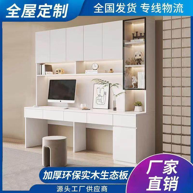书实桌木双人电脑桌桌书架一体桌卧kng-002室家用办公学生儿学童,住宅家具,电脑桌,淘宝优惠券,粉丝福利购,淘宝优惠卷