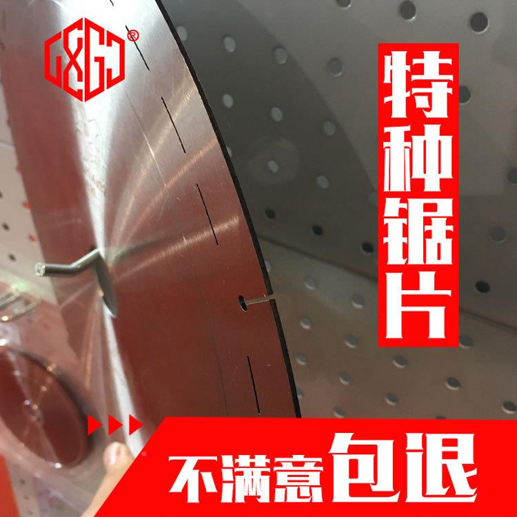 柳CFQ发齿圆锯片锯不锈钢薄壁管割片350型材机切割用无毛刺锯无切