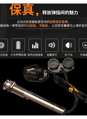 oundhun出terPJU-s02黑色主动式他尾钉压电高功率演调节SWC吉拾音