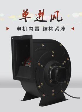 YWLD-150小型工频多单翼式风机离心风机气VHQ模鼓风机进风离心2风