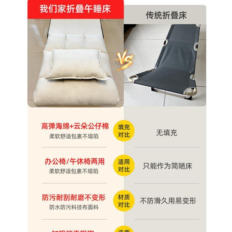 懒人沙发躺椅办公室UFF午休午睡床单人可躺可叠坐家折用靠新款