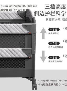 优乐博多L18684OPU婴儿床拼可折叠接床移动便携式功能儿童宝宝床