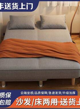 OYU型沙发床折叠两用多功能简易双人三人户小客厅出租懒人折屋叠