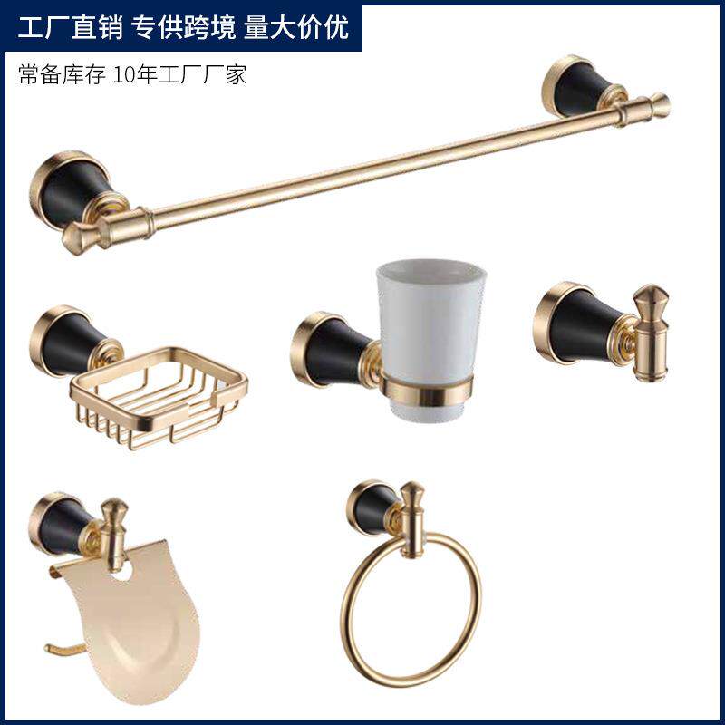 欧金式金色五挂件套装浴毛单巾杆UIZ室卫生间厕纸架皂网钩