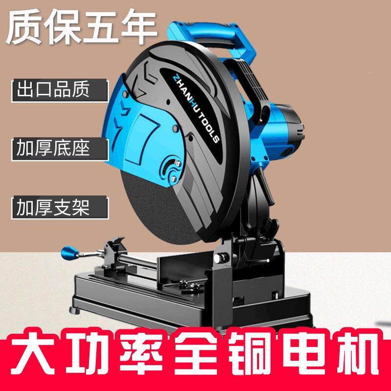 220v全铜机切割机家用大功率多功能钢材木工木材HEZ3电型55材业工