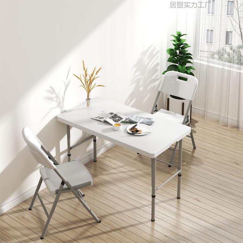 可折叠桌椅户外携XDX式摆摊桌子长方形桌餐便夜学习桌长条桌塑料