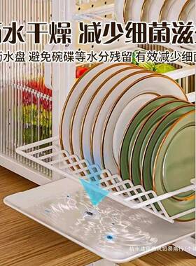 碗家碟收纳架厨房29222物餐具双层沥水碗筷防尘收纳盒多功能置架碗用柜