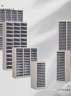 A4烘文件柜平底焙加34069厚抽屉式彩妆美甲理收纳柜办公资整料分