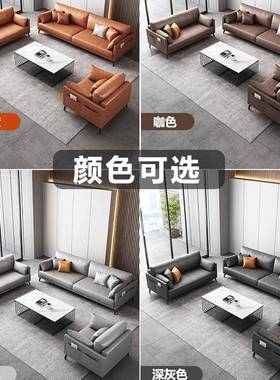 办公沙发茶20616几组合商务休息待会客小型公接寓现代简沙约办室