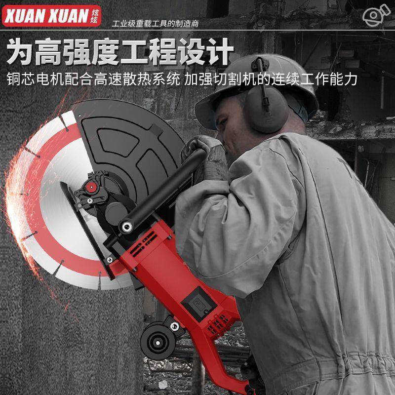 功率轨道切墙机大多功能单机切割手持式马路切片割钢筋水JKU电开