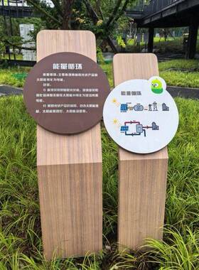 踏请勿踩草地禁止踩踏草警示牌花坪牌标识牌爱护77395花草提示草