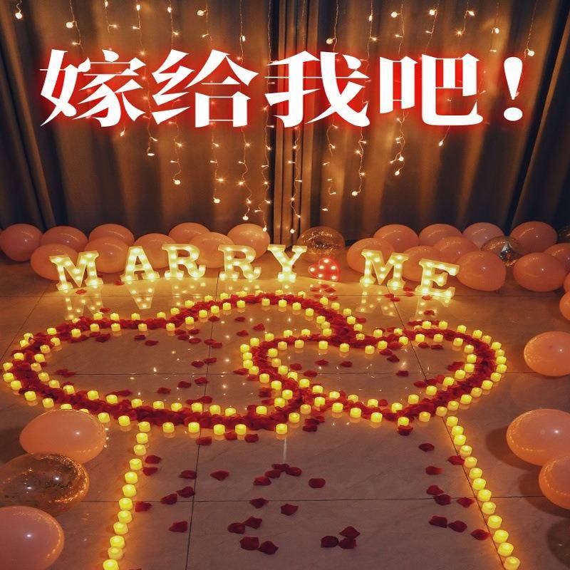 求室婚内布置5Fhy8zX2创表白用品房间网红场气球装意饰景浪漫道具