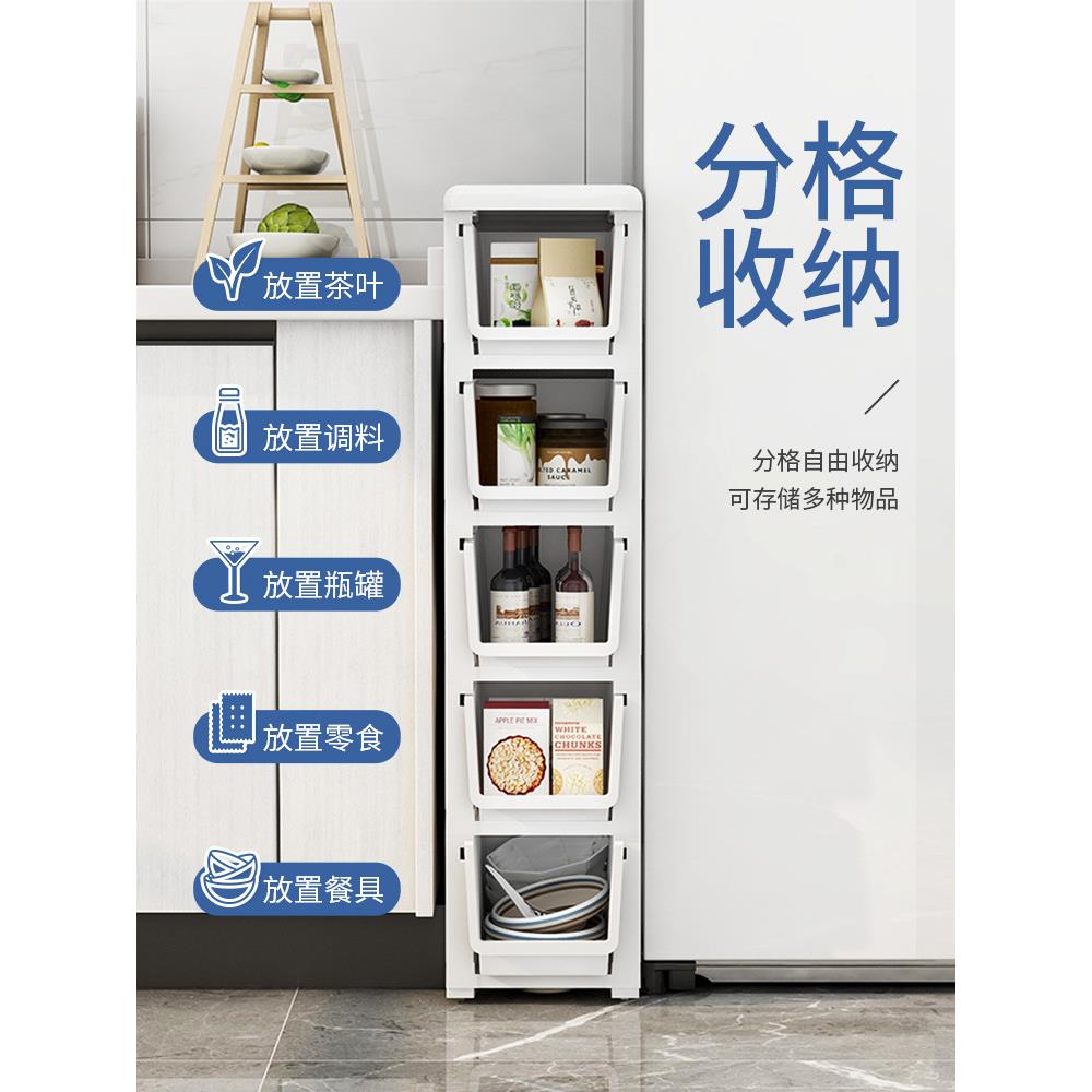 20/25cm夹缝收纳储柜子抽屉式窄卫生间床t6333316物柜厨缝房隙置