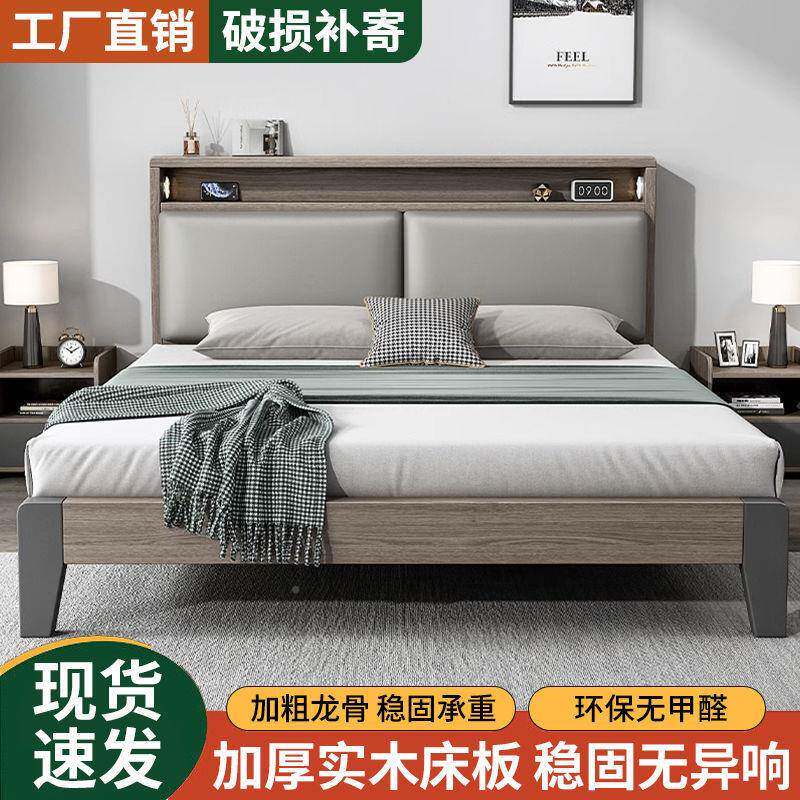 实木床家MDM双人x1.82米主卧大床包安装2用小户型出租房用1.米单