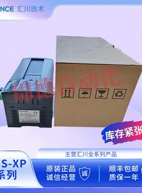 原汇川H33S系列PLC通用型HS-1616T241装6MT3624MT3232ZCMMT/MMR