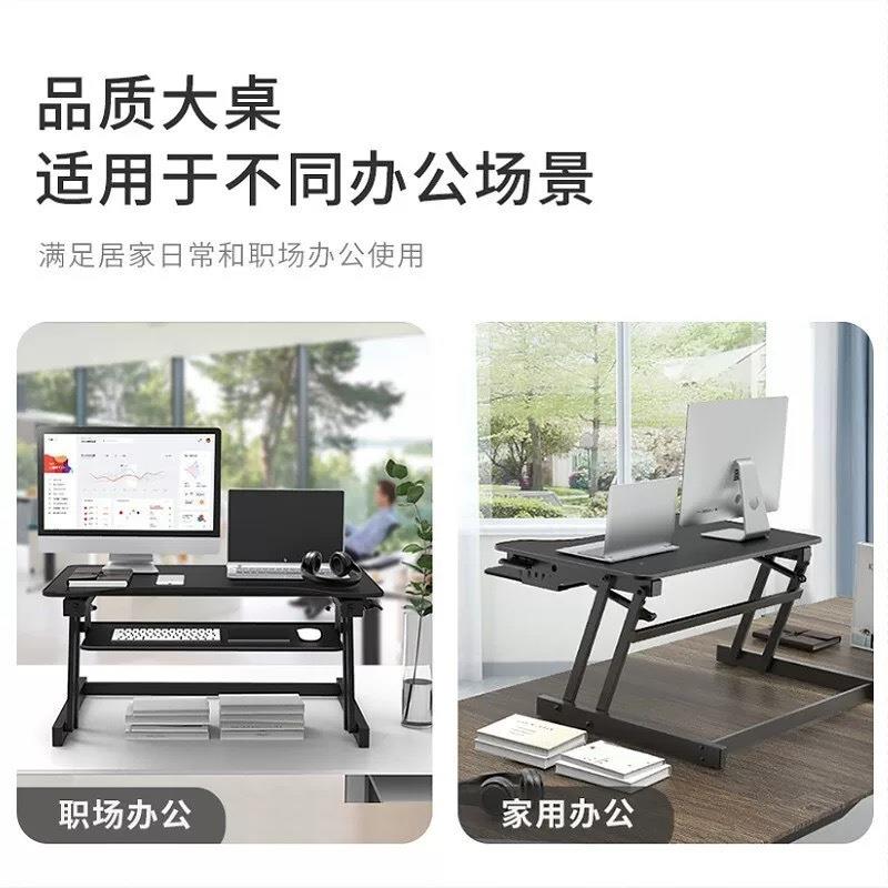 GNH易游站电脑桌立笔记本支架做台式办公桌上可升式工降台式作台