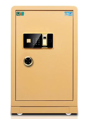 m虎牌保纹险柜60型c保险柜家用指纹密码办公77577全钢入墙小指保