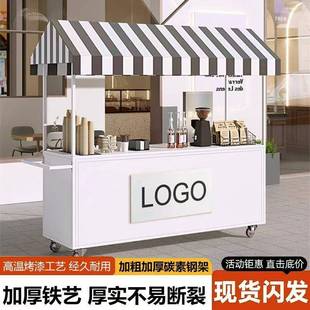 户外集吃市DGS网红场地摊车促摆摊2025新款小商夜市移动销摊位小