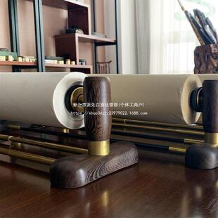 架架书画实长木天IME子法书纸宣纸纸卷架卷宣纸书道墨同学圣诞节