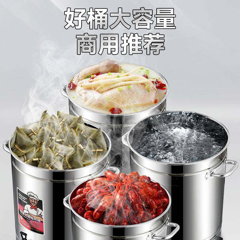 34桶不锈钢电开水桶大容量商用烧水CVK桶汤桶电加热热0保温热水桶