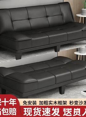 出租房沙发简易猫爪皮沙发用一体两户型63806客厅卧室折叠床沙小