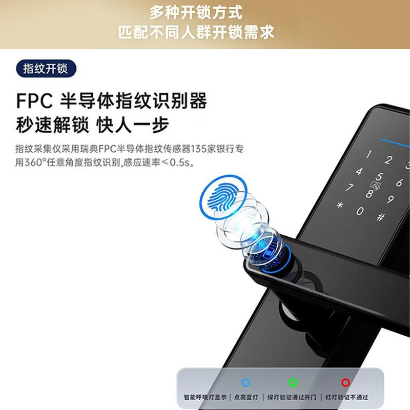 智能锁指纹锁入户家用防盗门密码锁刷磁卡手机远程开门通用型