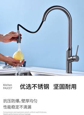 家直销厂厨房龙混水锈钢龙头多功S55074能不收头益龙头家用商用龙