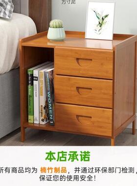 床舍头简柜子卧室小户型易置经物架储蓄收纳柜美观济型93687宿实